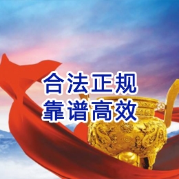 静安讨账公司
