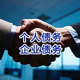 静安追债公司